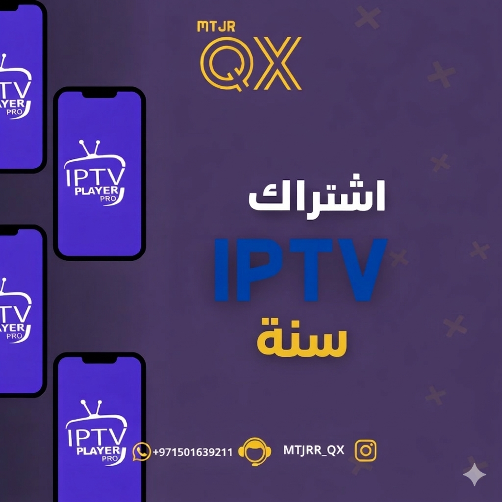 اشتراك يلا شوت سنة