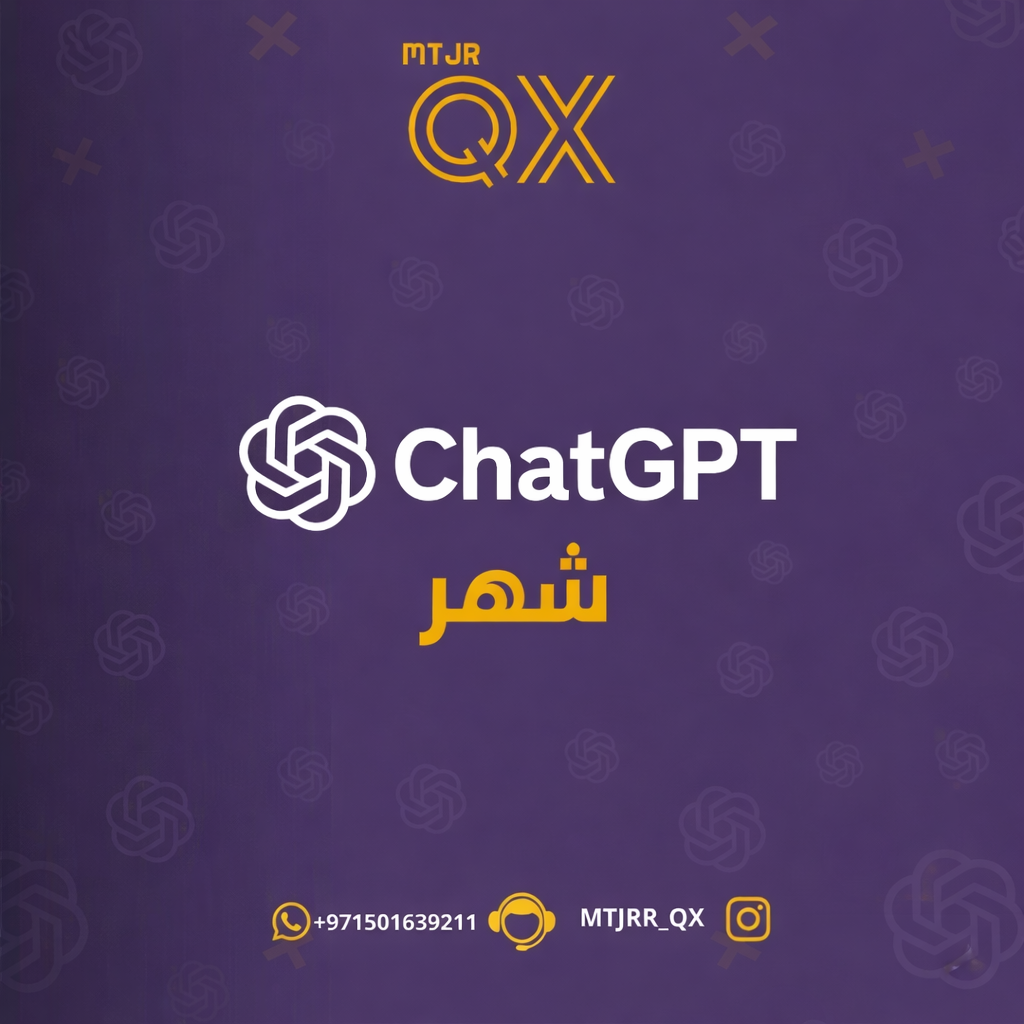 ChatGPT شهر