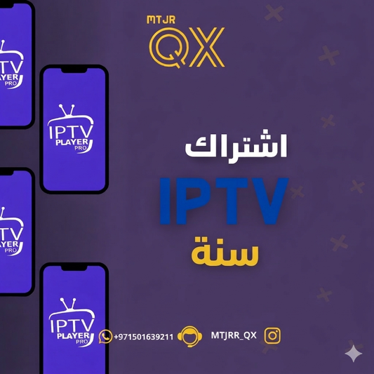 اشتراك يلا شوت سنة