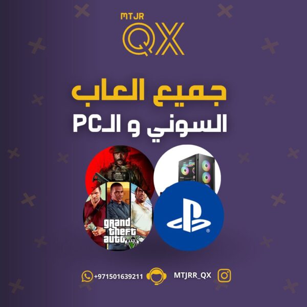Games for pc & PlayStation - Image 2
