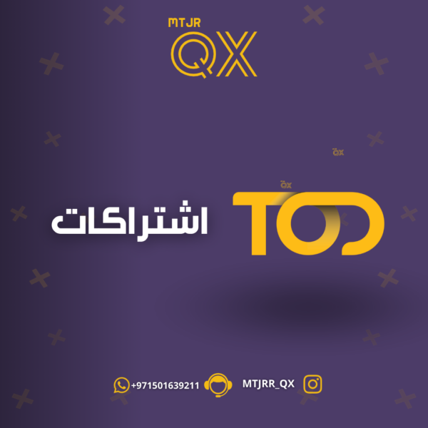 Tod subscription