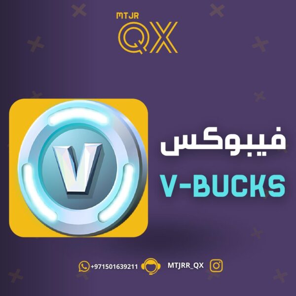 V-BUCKS